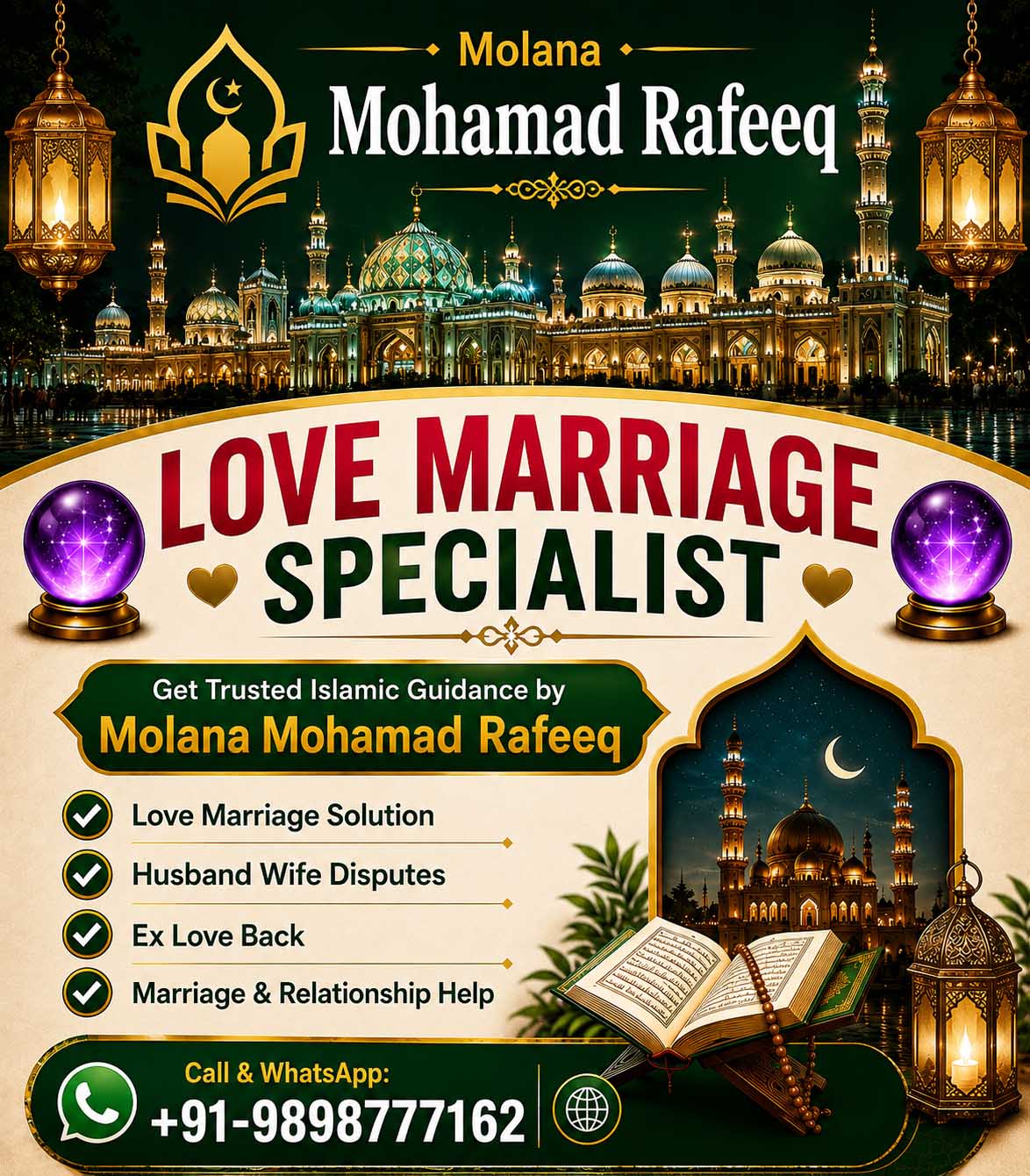Molana Mohamad Rafeeq